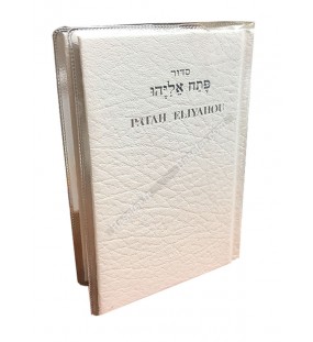 Patah Eliyahou Poche Luxe relié Blanc